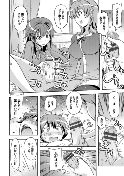 Page 112 of Honey Play