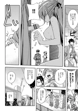 Page 134 of Honey Play