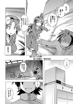 Page 172 of Honey Play