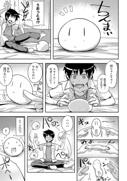 Page 203 of Honey Play