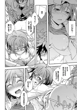 Page 36 of Honey Play