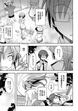 Page 47 of Honey Play