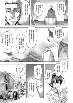 Page 69 of Honey Play