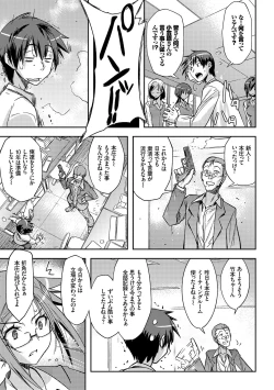 Page 71 of Honey Play