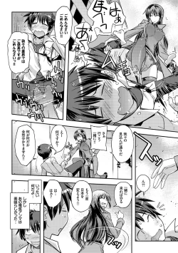 Page 84 of Honey Play