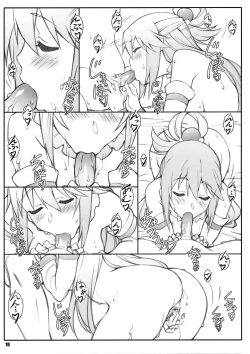 Page 18 of Noro Chizu I