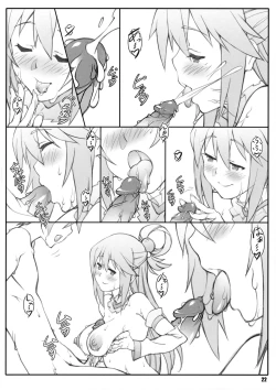 Page 21 of Noro Chizu I