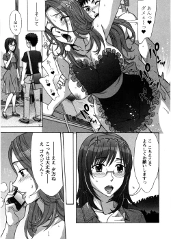 Page 124 of Ama Ero - Sweet Sugar Baby