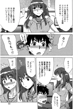 Page 92 of Ama Ero - Sweet Sugar Baby