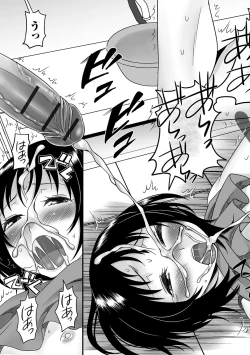 Page 120 of Fuwatoro Otokonoko!