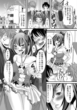 Page 166 of Fuwatoro Otokonoko!