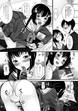 Page 28 of Fuwatoro Otokonoko!