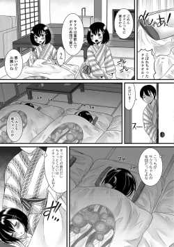 Page 66 of Fuwatoro Otokonoko!