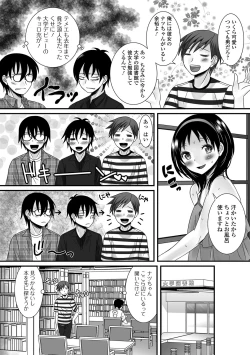 Page 83 of Fuwatoro Otokonoko!