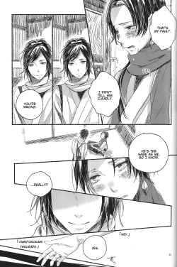 Page 22 of Joujin wa Tsukiyo ni Taoreru