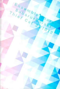 Page 20 of Ore no Kawaii Onaho Senpai 7