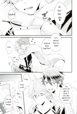 Page 2 of Ore no Kawaii Onaho Senpai 7