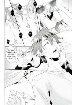 Page 7 of Ore no Kawaii Onaho Senpai 7