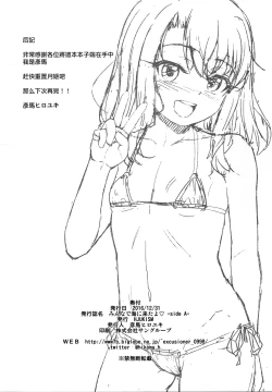 Page 28 of Minna de Umi ni Kitayo