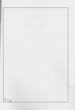 Page 4 of Ou-sama Game Gekokujou