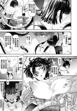 Page 20 of ONE-HURRICANE 5