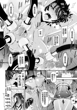 Page 23 of ONE-HURRICANE 5