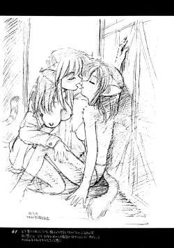 Page 41 of Uwasa no Neko Shuukai