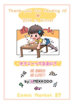 Page 30 of Onanie tte Naani?