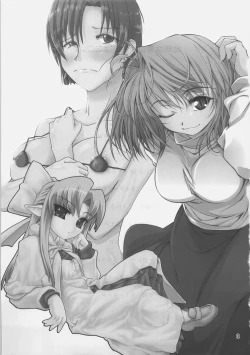 Page 2 of Chikyuu wa Aoi ga Oretachi wa Eroi.