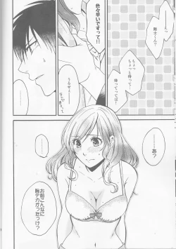 Page 14 of honey bunny