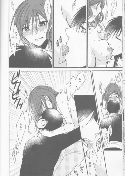 Page 20 of honey bunny