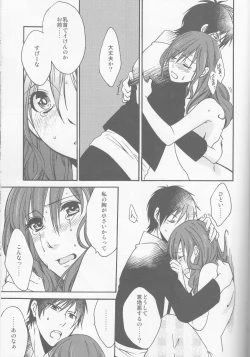 Page 21 of honey bunny