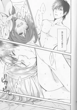 Page 27 of honey bunny