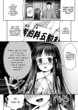 Page 33 of Netafuri Kaguya