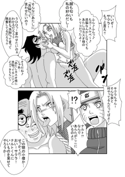 Page 26 of Sennou Kyouikushitsu
