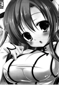 Page 2 of Cyber dance 2