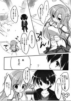 Page 4 of Cyber dance 2