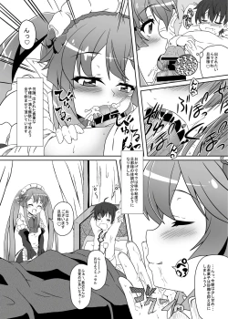 Page 4 of Danna-sama no Tame ni Maid wa Aru!