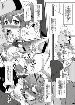 Page 9 of Danna-sama no Tame ni Maid wa Aru!
