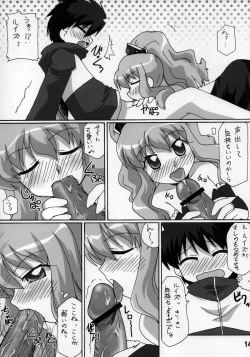 Page 14 of Zero Cup III