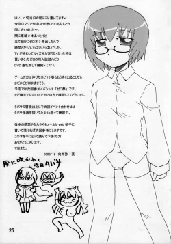 Page 25 of Zero Cup III