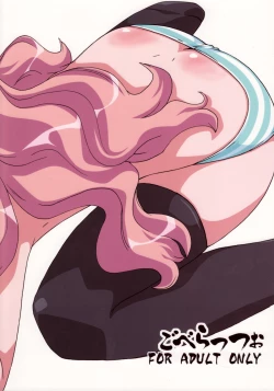 Page 27 of Zero Cup III