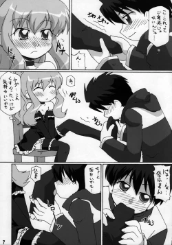 Page 7 of Zero Cup III