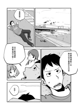 Page 134 of Kawamono