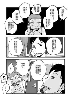 Page 155 of Kawamono