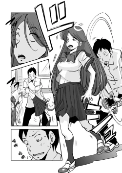 Page 160 of Kawamono