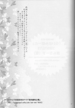 Page 28 of LionHeart