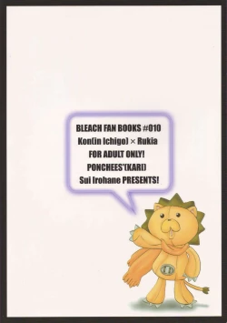 Page 30 of LionHeart