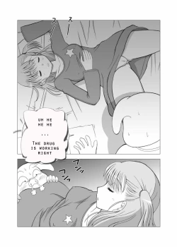 Page 3 of Dukkon Bakkon Kai!