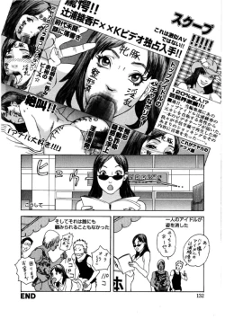 Page 129 of Hime Goyomi - Princess Calendar